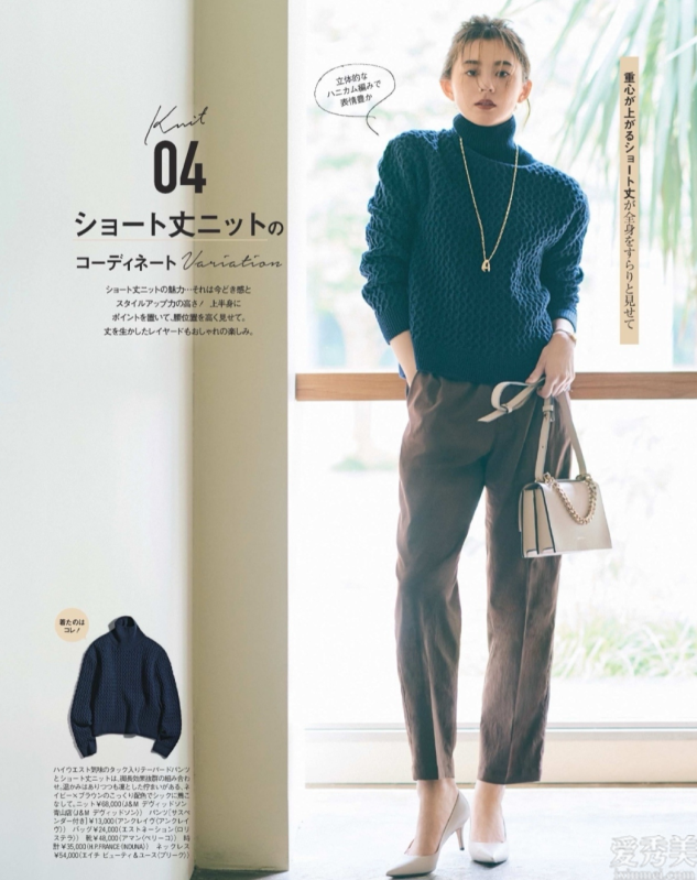 簡單功能強大的日本“冬季色調”方法，這類清雅色彩的衣服，建議收藏