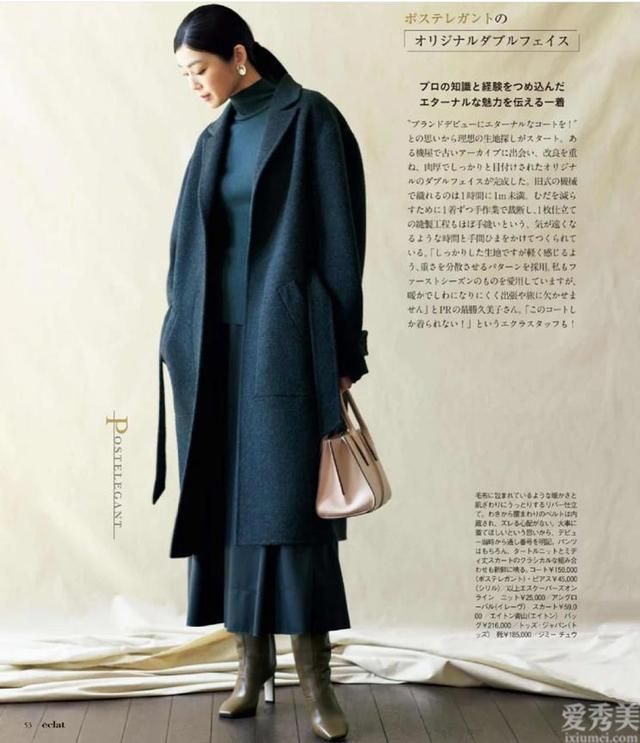 五十歲小個子女性穿著打扮要“謹慎”，霜降學日本國時尚博主那般搭，很顯瘦