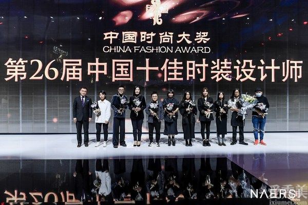 致敬獨立自信的女性 - NAERSI徐志東獲2020年度中國十佳時裝設計師