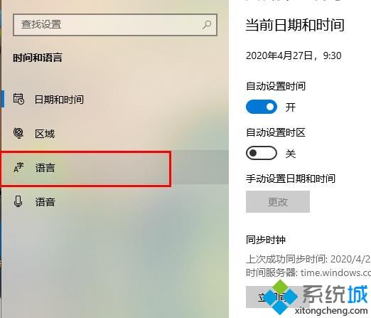 為什麼電腦上不顯示搜狗輸入法_電腦搜狗輸入法不見瞭的處理步驟