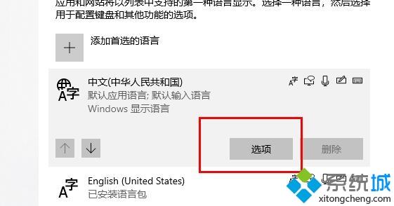 為什麼電腦上不顯示搜狗輸入法_電腦搜狗輸入法不見瞭的處理步驟