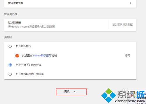 chrome瀏覽器顯示不安全的原因和解決方法