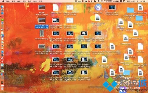 mac鎖定屏幕快捷鍵是什麼 教你用快捷鍵給Mac系統鎖屏