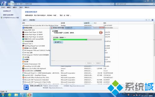 聯想電腦驅動管理無法卸載怎麼回事 教你卸載聯想電腦驅動管理的方法