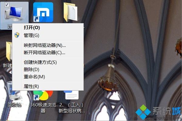  筆記本電腦密碼設置不瞭怎麼辦_筆記本電腦密碼不能設置的處理方法