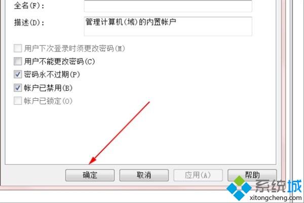 筆記本電腦密碼設置不瞭怎麼辦_筆記本電腦密碼不能設置的處理方法