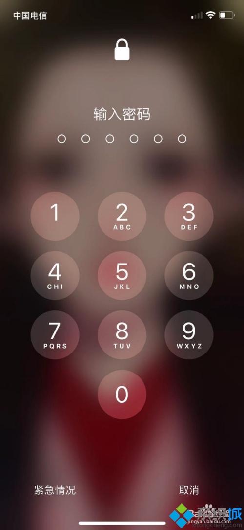 手機開機忘記瞭密碼怎麼辦_手機開機後忘記鎖屏密碼的處理辦法