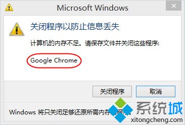 chrome瀏覽器打不開怎麼回事 chrome瀏覽器打不開的處理方法