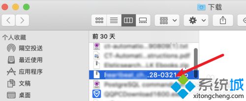 蘋果chrome瀏覽器下載的文件在哪裡_教你查找chrome瀏覽器下載文件位置