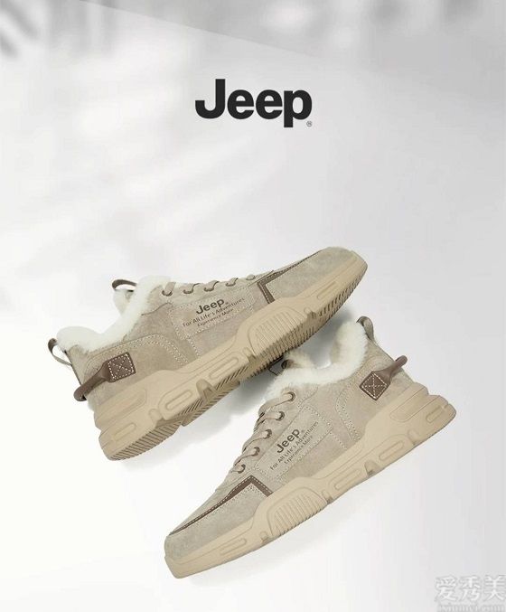 冬日來臨，Jeep男鞋給你不一樣的體驗