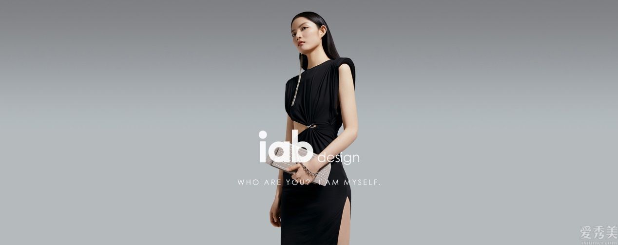 iab的向“新”力，一個全新迸發的新銳設計師品牌