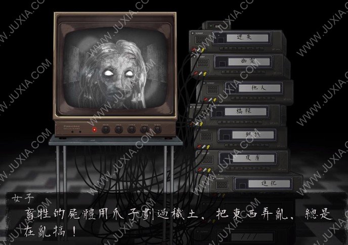 蠢臉紅眼怨靈劇情解析 sallyface紅眼怨靈身份分析