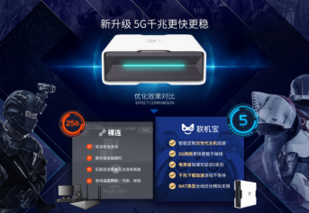 《Apex英雄》登陸Switch 聯機寶3pro極速支持