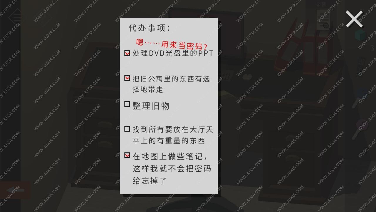 微小房間的故事小鎮之謎第十章攻略詳解1 tinyroom攻略房間10