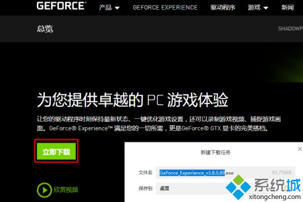 英偉達無法登陸怎麼辦_nvidia登不進去的修復方法