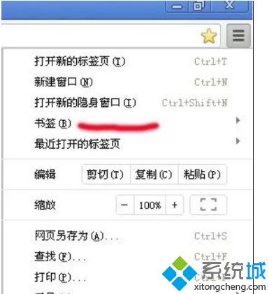 谷歌瀏覽器收藏夾書簽找不到怎麼辦 教你找到谷歌瀏覽器收藏夾的方法