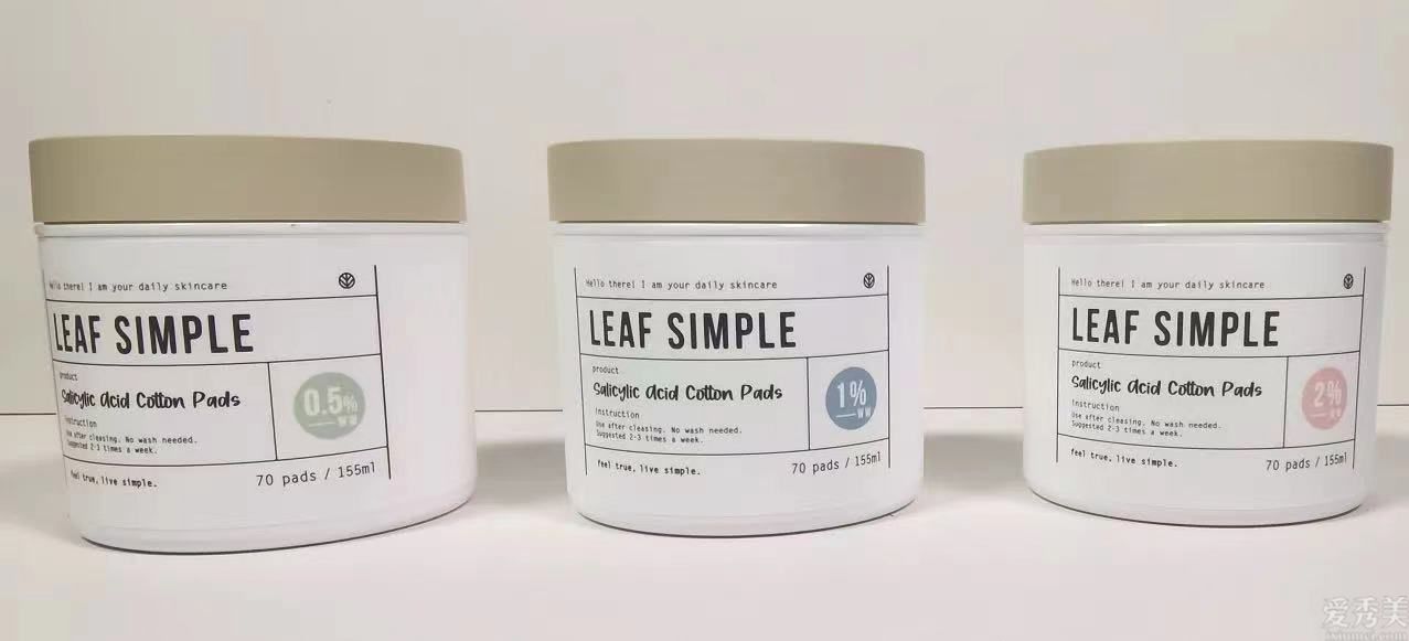 Leaf Simple 簡單葉子水楊酸棉片獨特配方設計