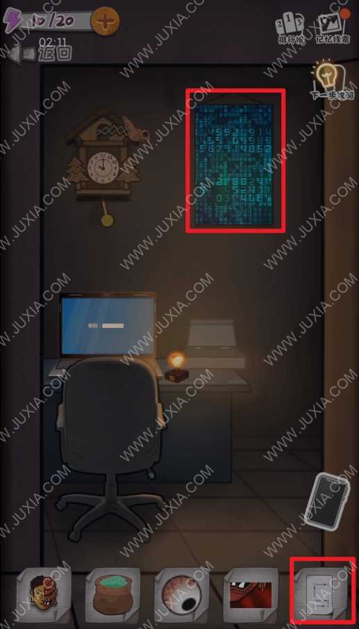 校詭實錄電腦密碼是什麼 校詭實錄微機教室攻略