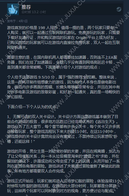 遊戲媒體評分亂象頻出，在這個時代媒體評分是否已經失去瞭意義？