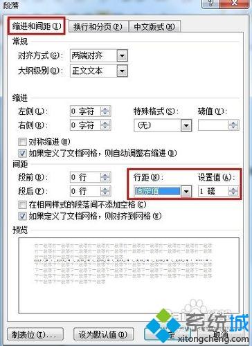 word怎麼刪除空白頁|word刪掉多餘空白頁方法