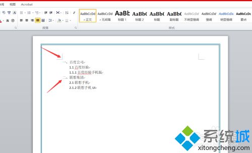 word中怎麼自動生成目錄_word文檔自動生成目錄的操作方法