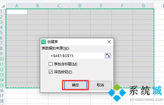 EXCEL OFFICE電子表格