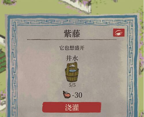 江南百景圖怎麼才能獲得椰子酒