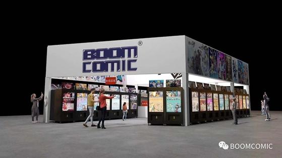 暴蒙BOOMCOMIC確認參展2021第八屆中國國際動漫及衍生品授權展覽會（CAWAE-“卡哇伊”展會）