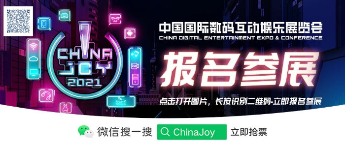 北京聚力維度攜虛擬數字人引擎：賽博演猿 亮相2021ChinaJoyBTOB，開啟數字化新時代