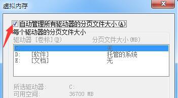 電腦玩魔獸爭霸出現“存儲空間不足無法處理此命令”如何解決