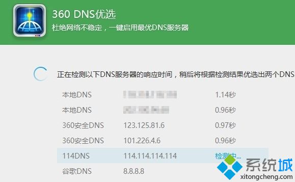 電腦網絡不穩定老掉線的兩種解決方法