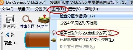 教你u盤一插上就提示格式化的解決方法