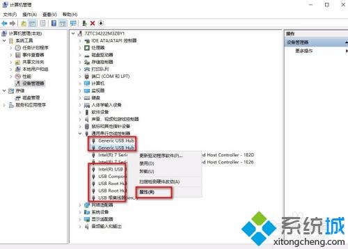 筆記本識別不瞭移動硬盤如何解決_電腦無法識別移動硬盤的處理辦法