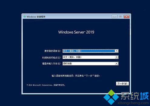 windows server 2019永久激活碼|winserver2019激活密鑰|server2019產品密鑰