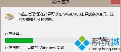 $windows.~bt是什麼?可以刪除嗎_怎樣刪除$windows.~bt的圖文步驟