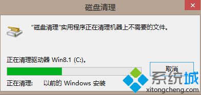 $windows.~bt是什麼?可以刪除嗎_怎樣刪除$windows.~bt的圖文步驟