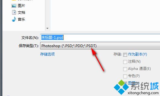 ps裡的東西怎樣轉換到ai裡_ps裡的圖層導入ai的圖文步驟