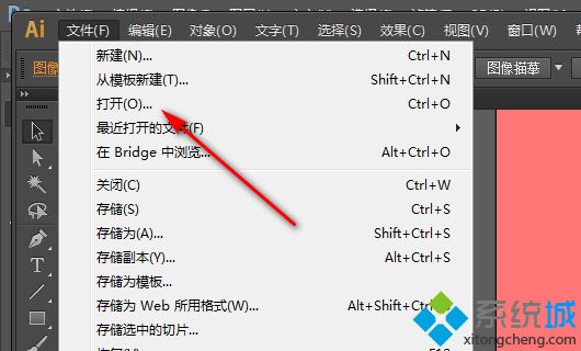 ps裡的東西怎樣轉換到ai裡_ps裡的圖層導入ai的圖文步驟