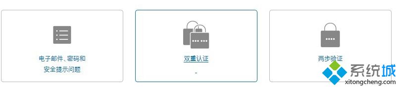 如何跳過激活鎖_蘋果系統怎麼跳過激活鎖圖文步驟