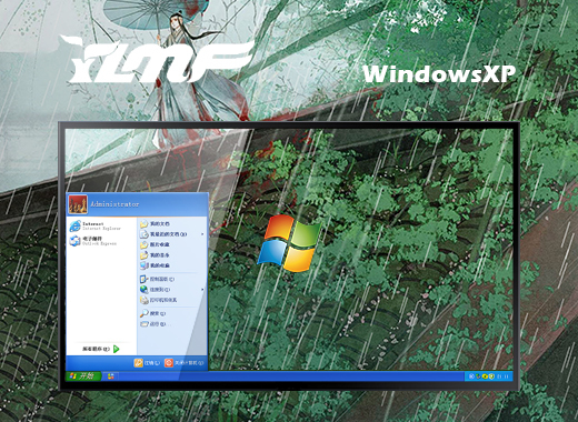 雨林木風xp系統精簡版鏡像文件V2021.08