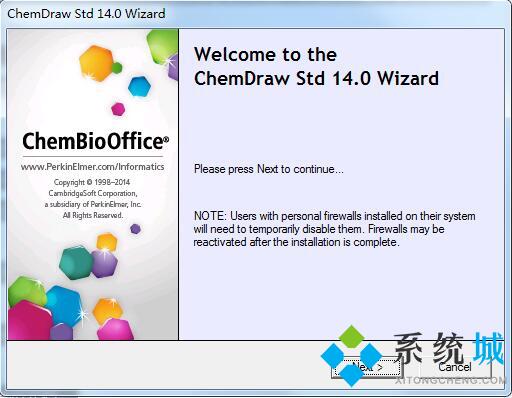 ChemDraw2021安裝方法1