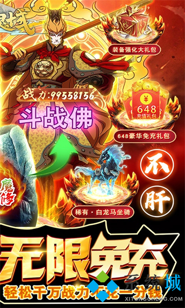 4399遊戲盒-變態手遊app盒子排行