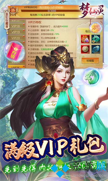 咪嚕遊戲-最新變態手遊盒子