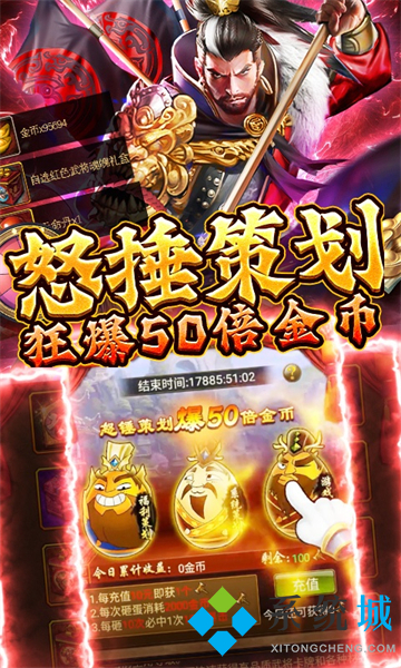 九妖手遊app-十大變態遊戲平臺排行榜