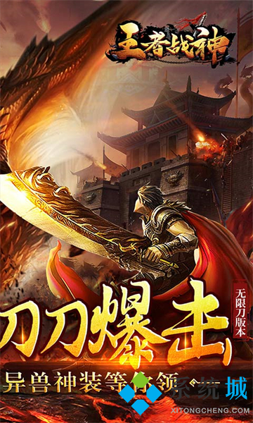 九妖手遊app-哪個變態遊戲盒子能下載武神趙子龍