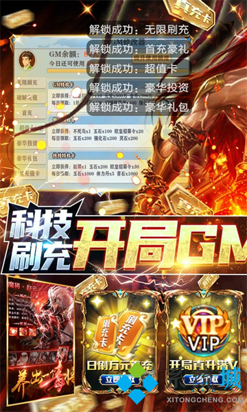 胖爪遊戲-bt手遊app平臺哪個好